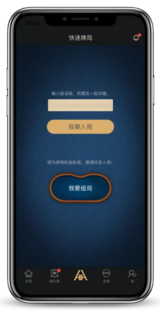 hhHHpoker下载